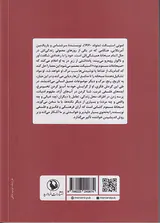 صبحانه مسموم